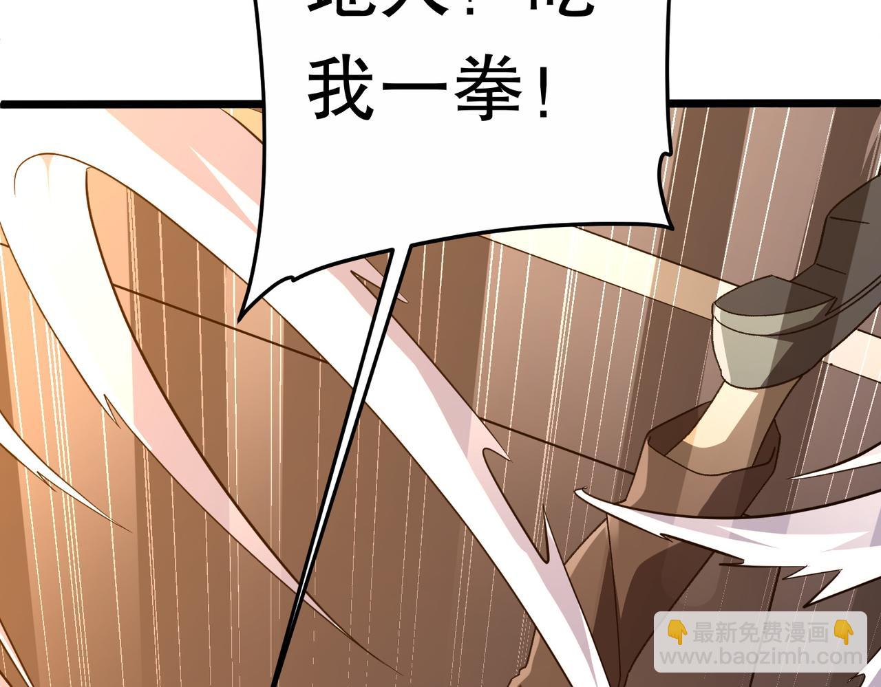 第189话 斗武！18