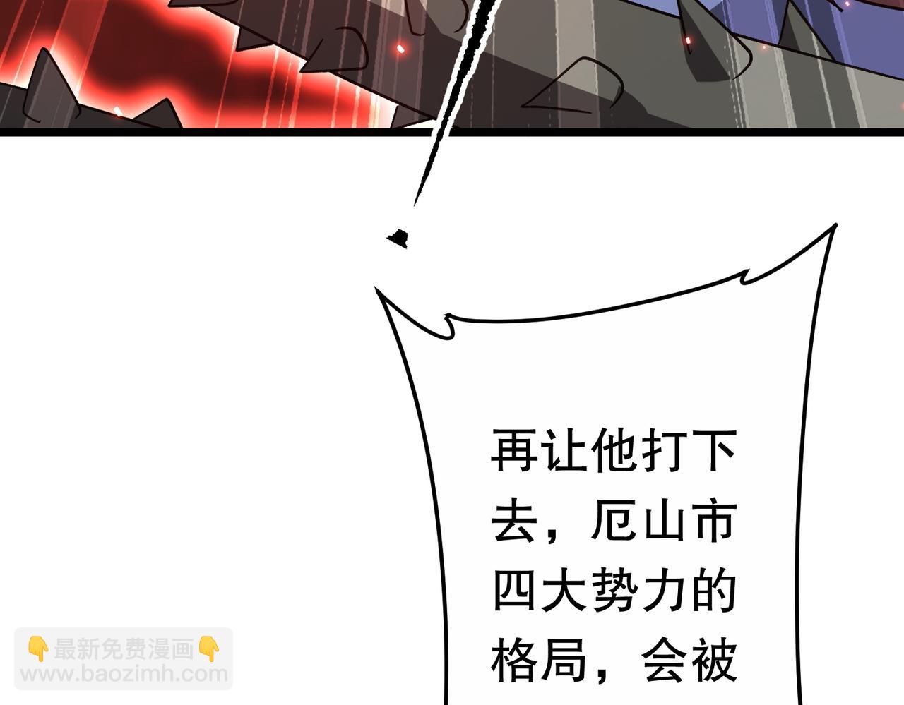 第189话 斗武！186