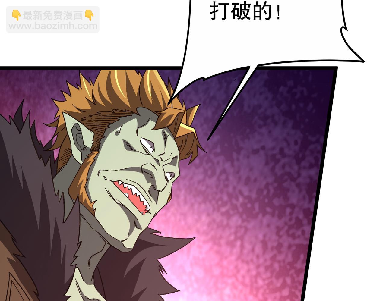 第189话 斗武！187