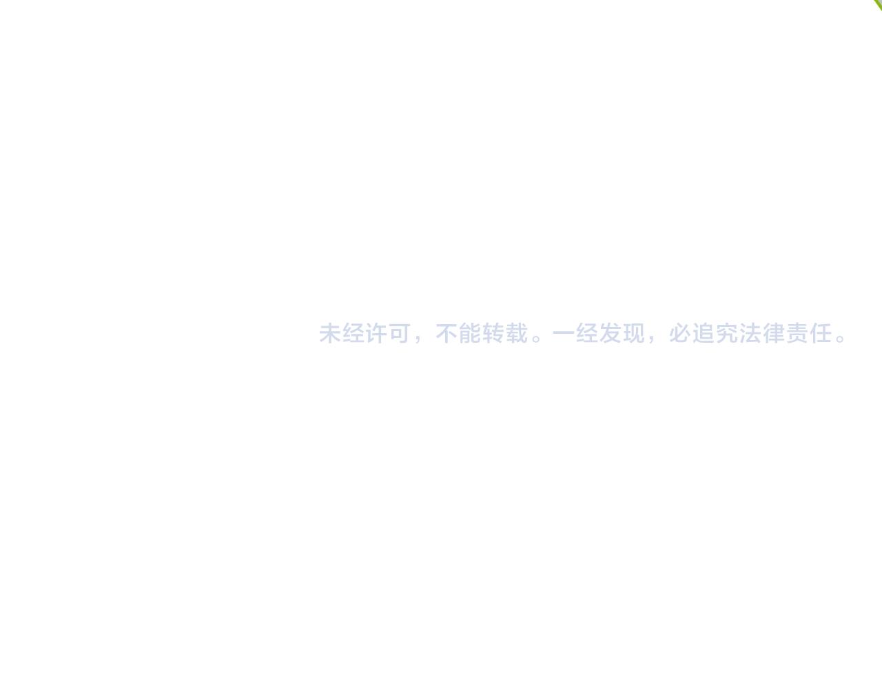 第189话 斗武！206