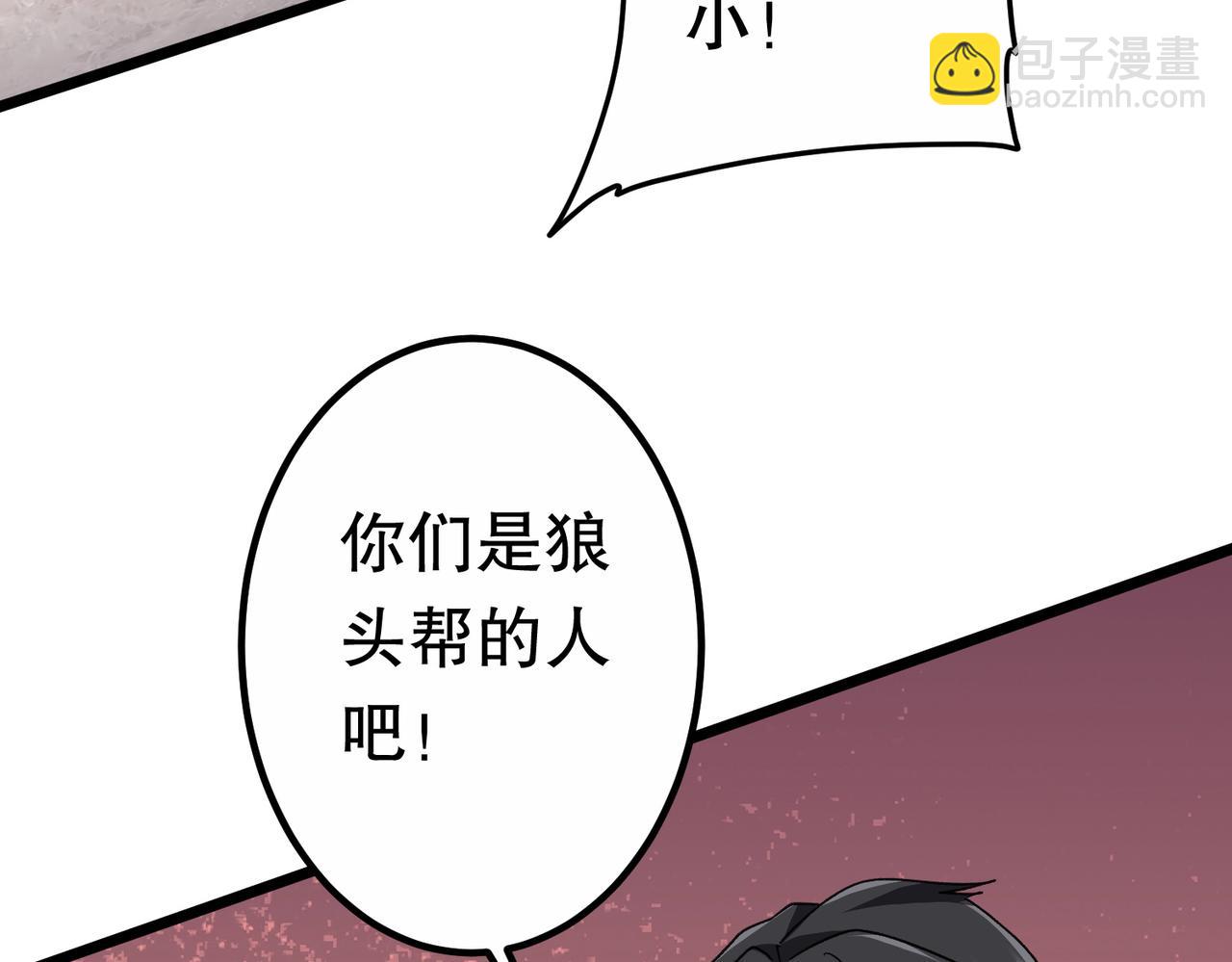 第189话 斗武！28