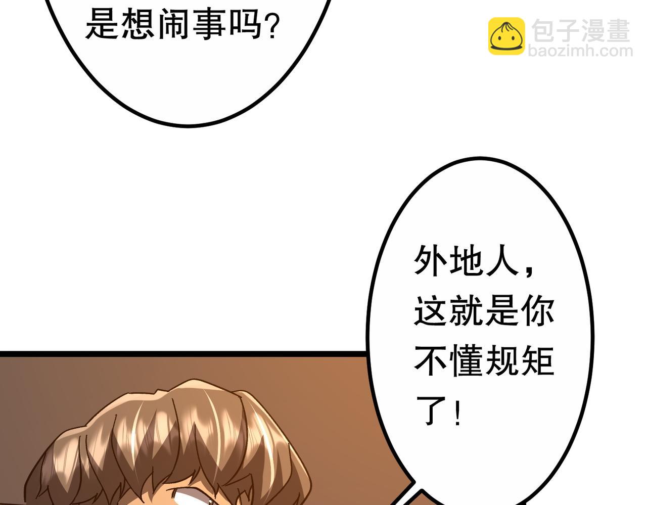 第189话 斗武！31