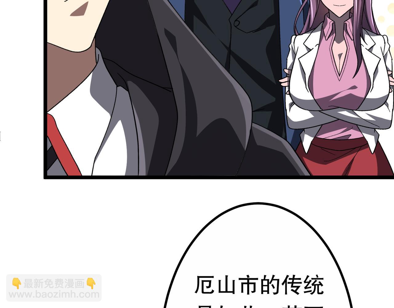 第189话 斗武！35