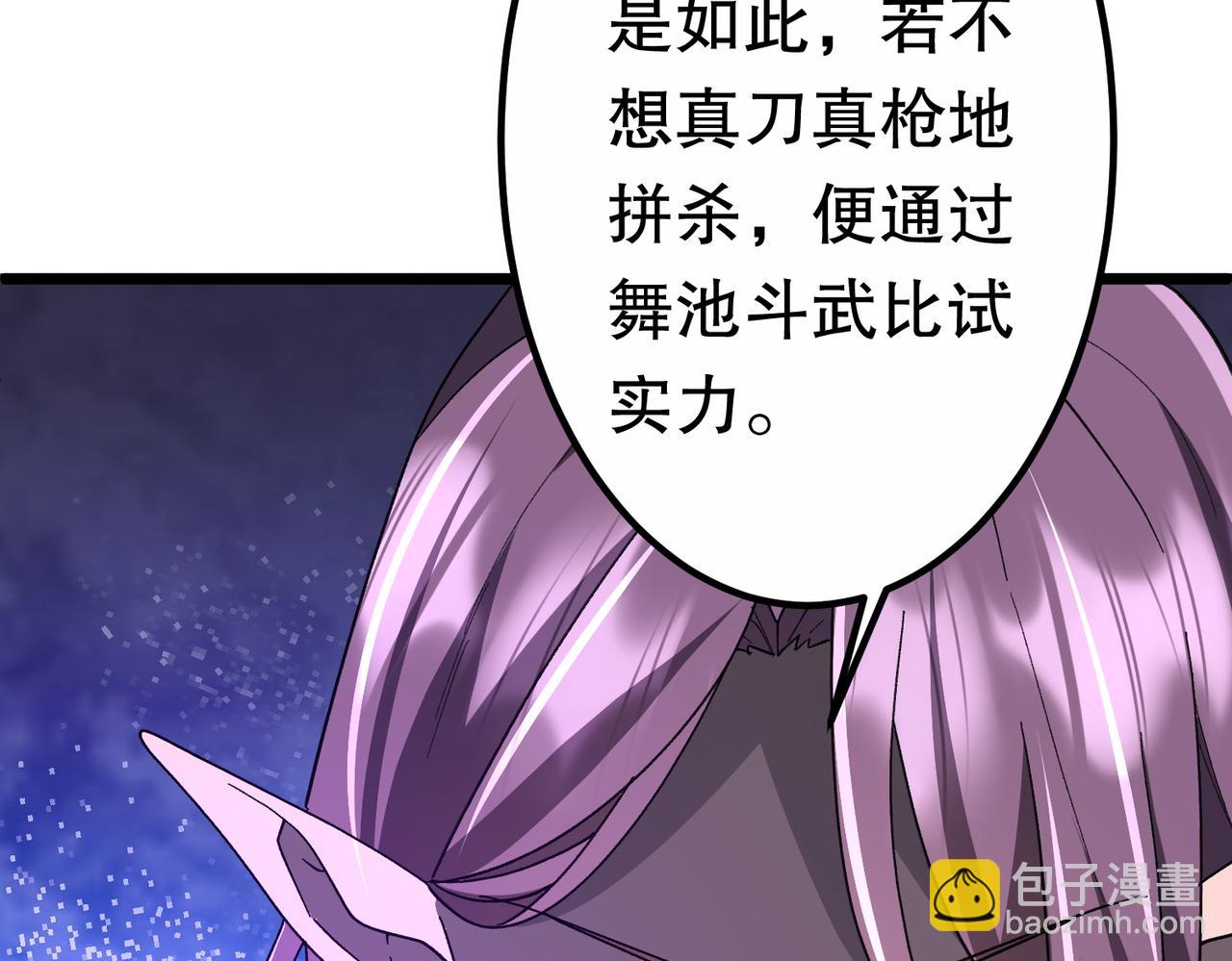 第189话 斗武！36