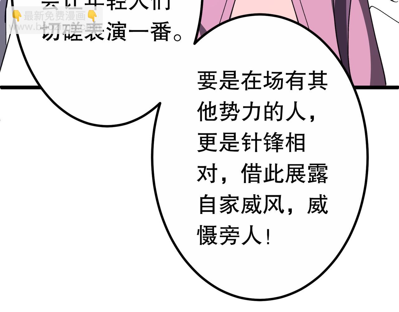 第189话 斗武！38