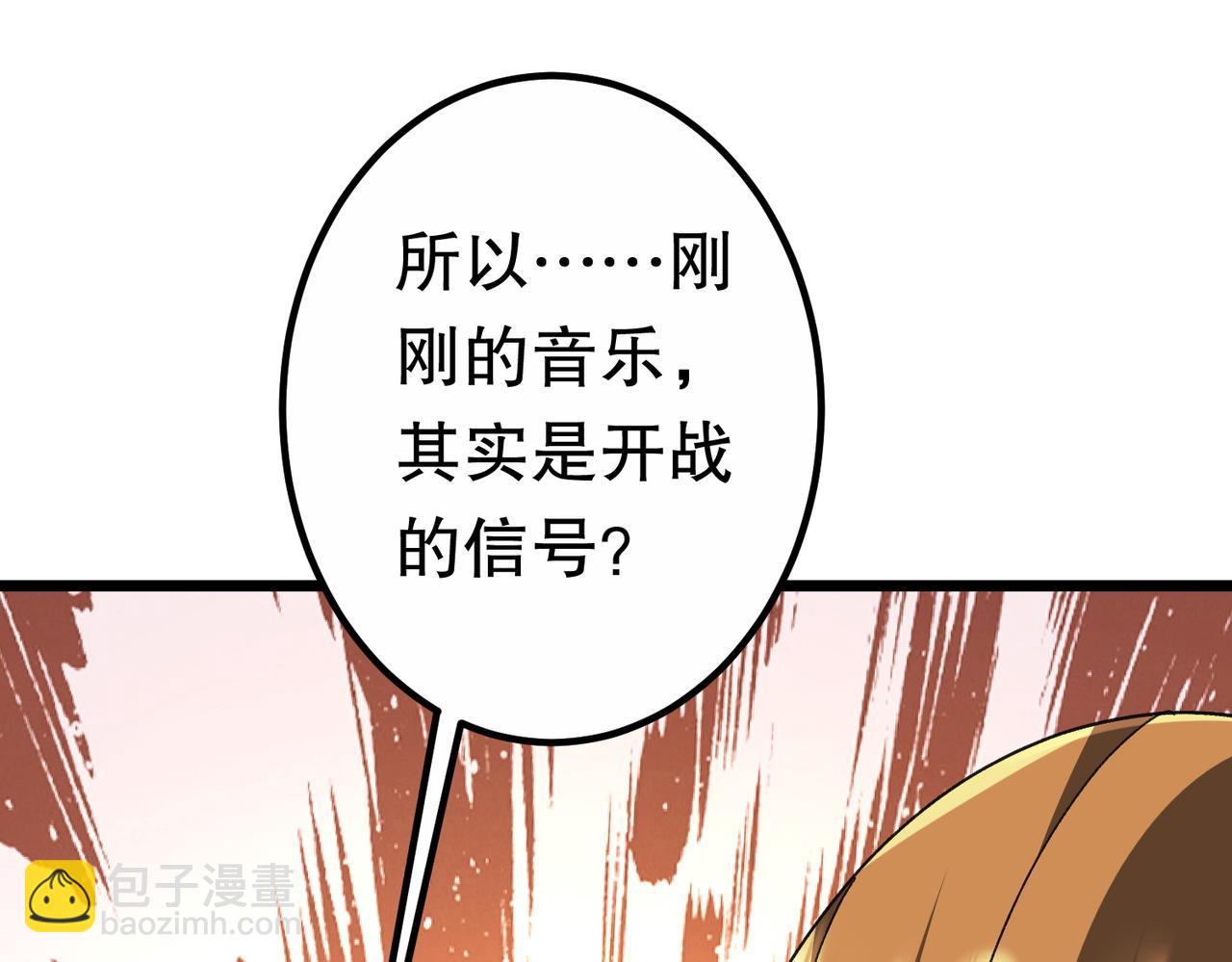 第189话 斗武！40