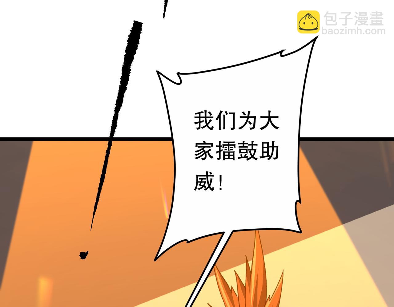 第189话 斗武！45