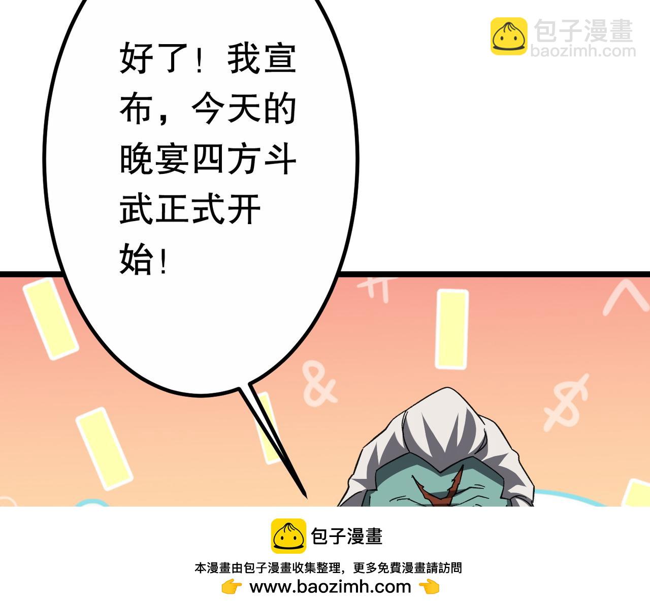 第189话 斗武！49