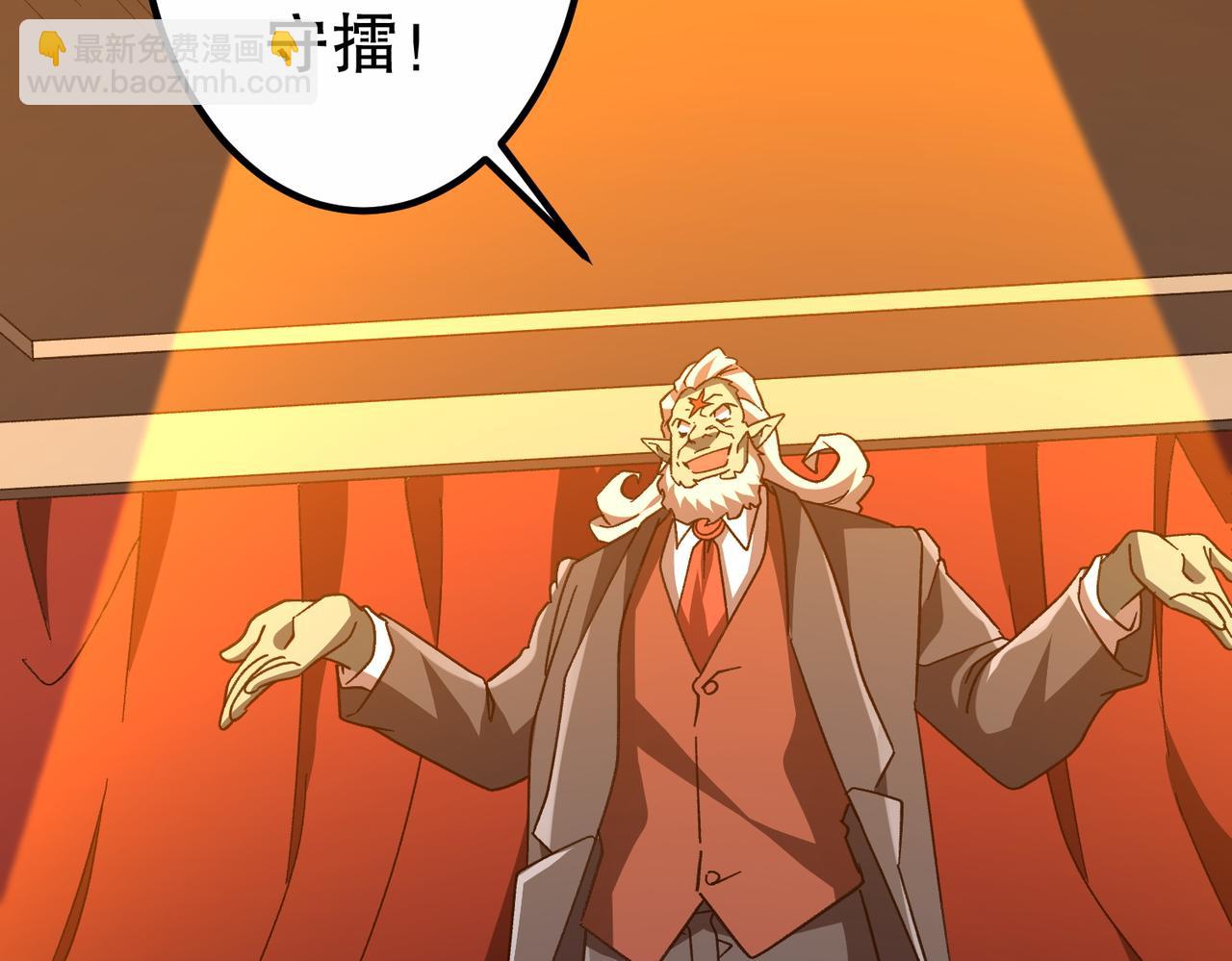 第189话 斗武！57