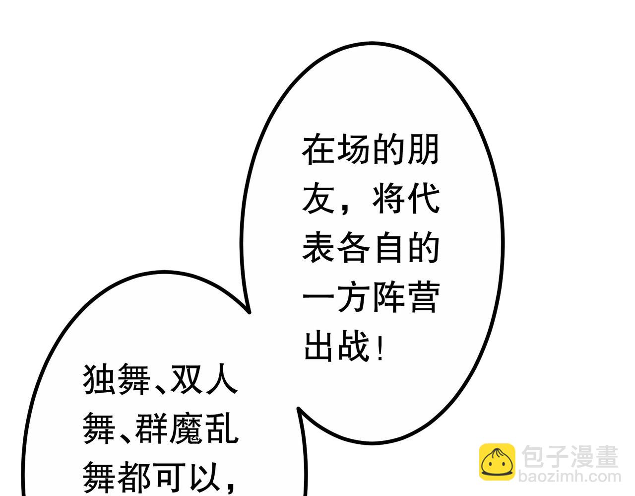第189话 斗武！60