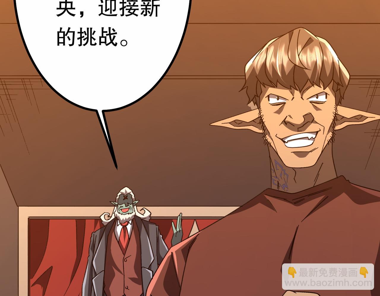 第189话 斗武！65