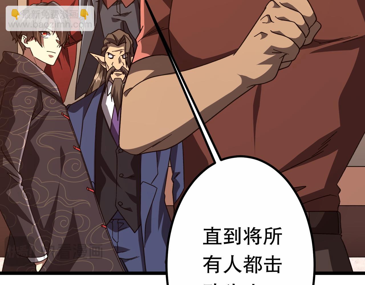 第189话 斗武！66
