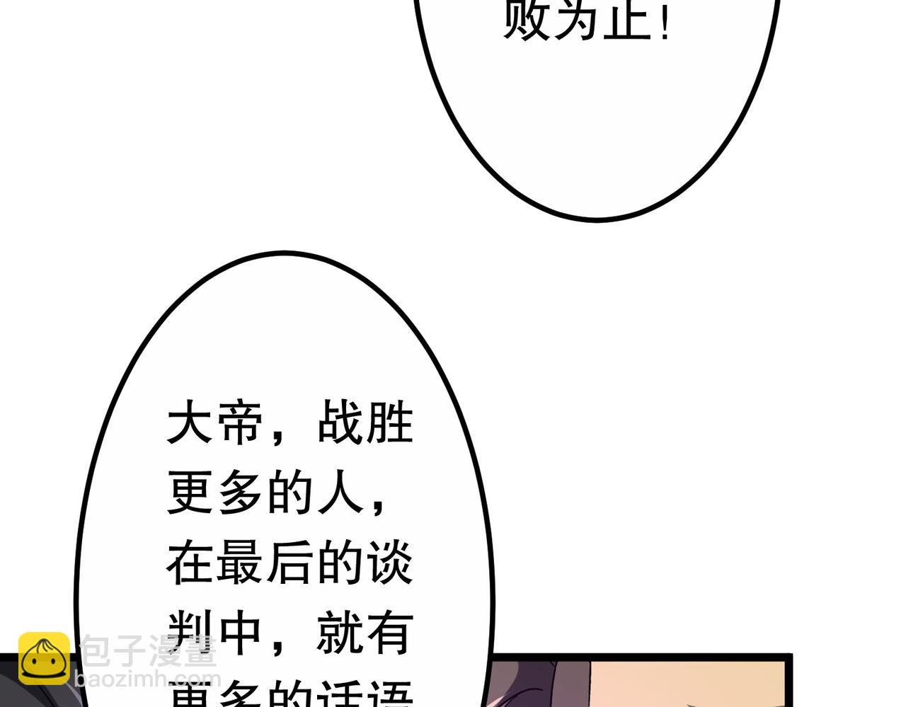 第189话 斗武！67