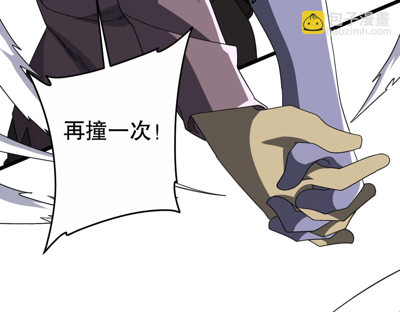 第189话 斗武！7