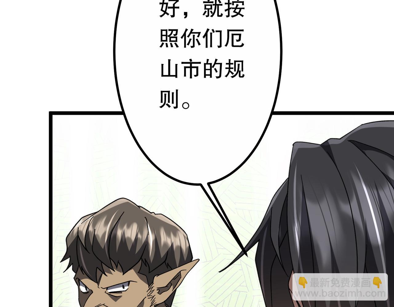 第189话 斗武！70