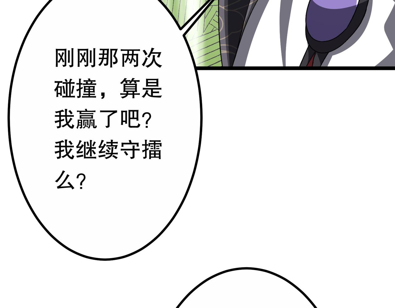 第189话 斗武！72