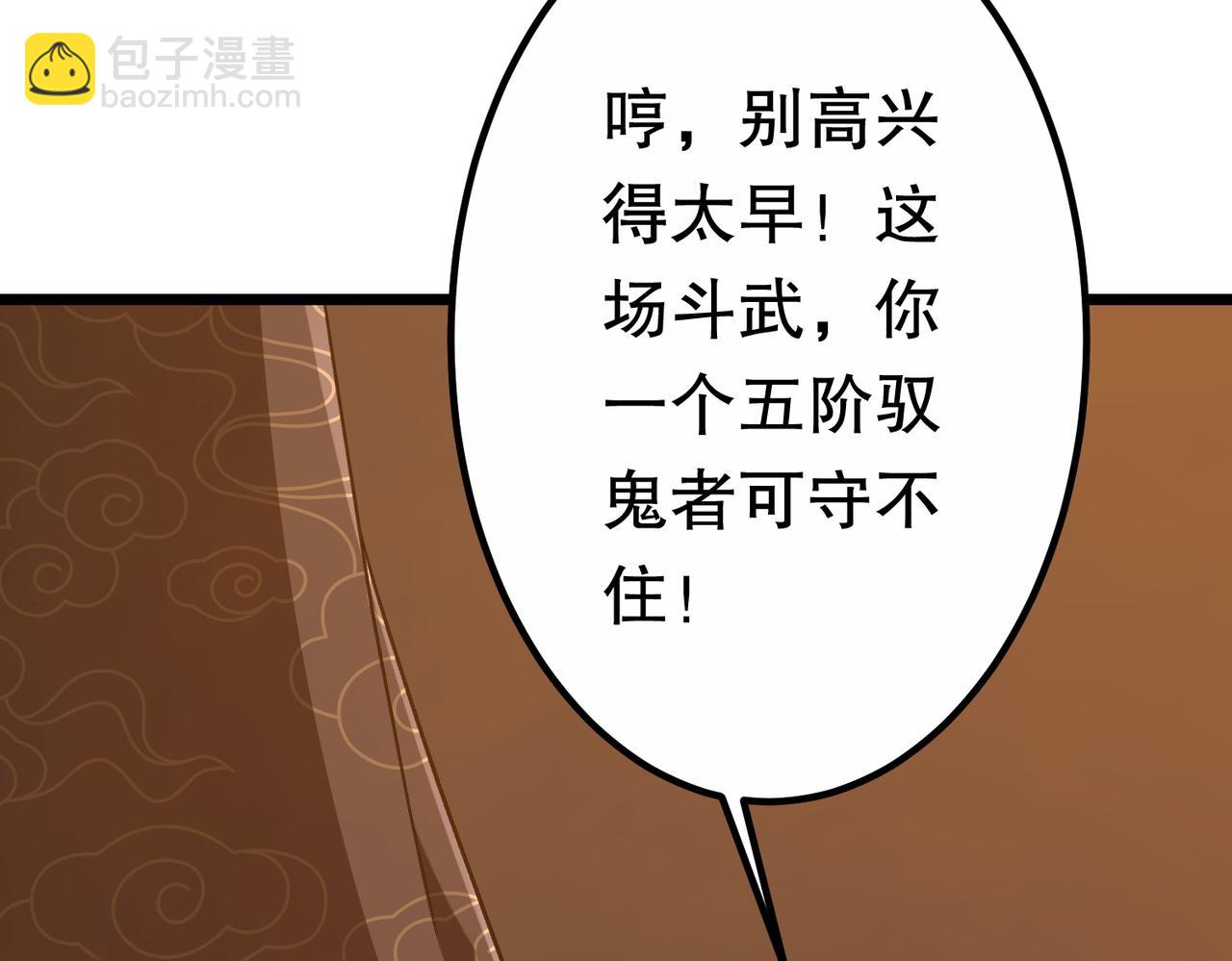 第189话 斗武！73