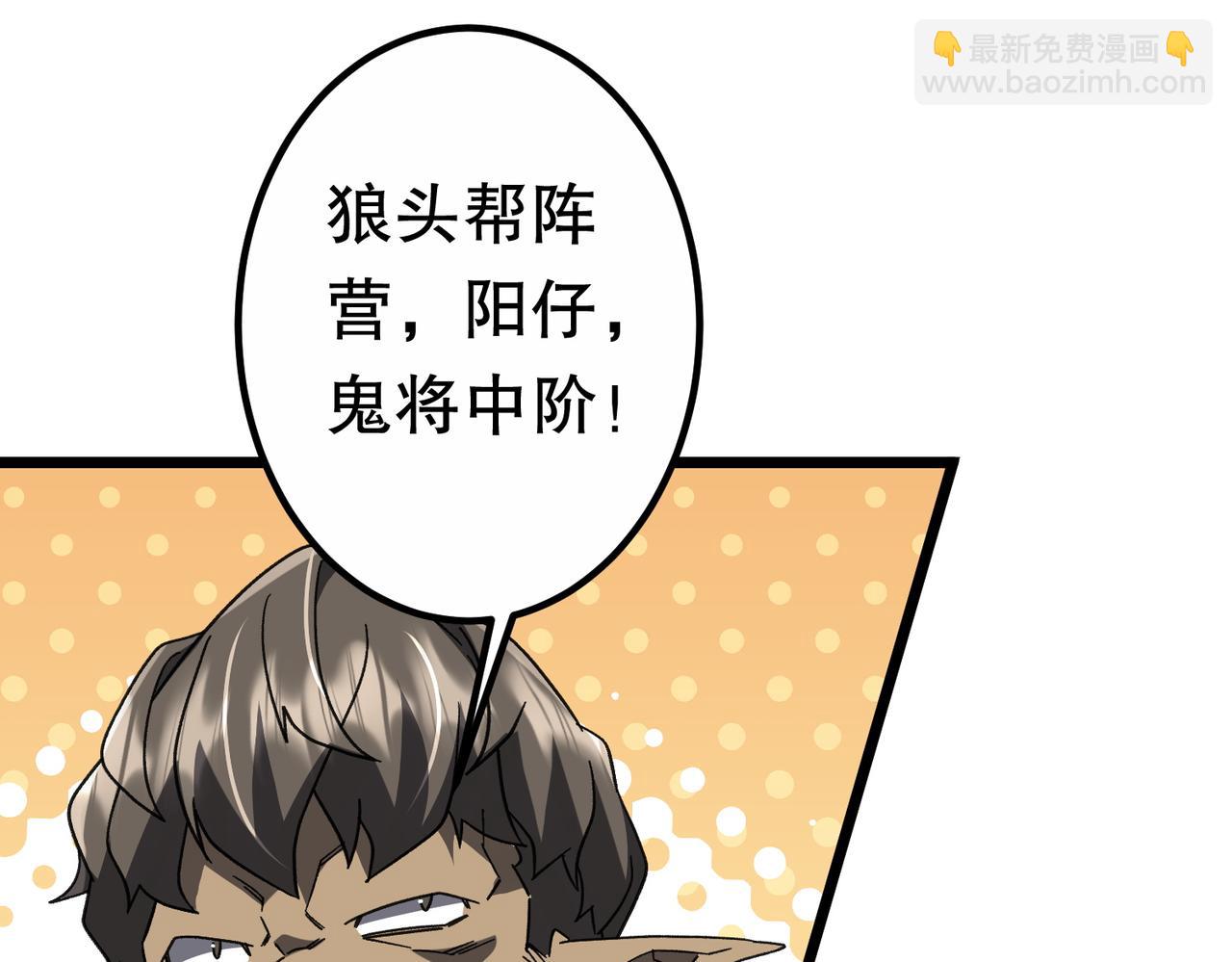 第189话 斗武！77