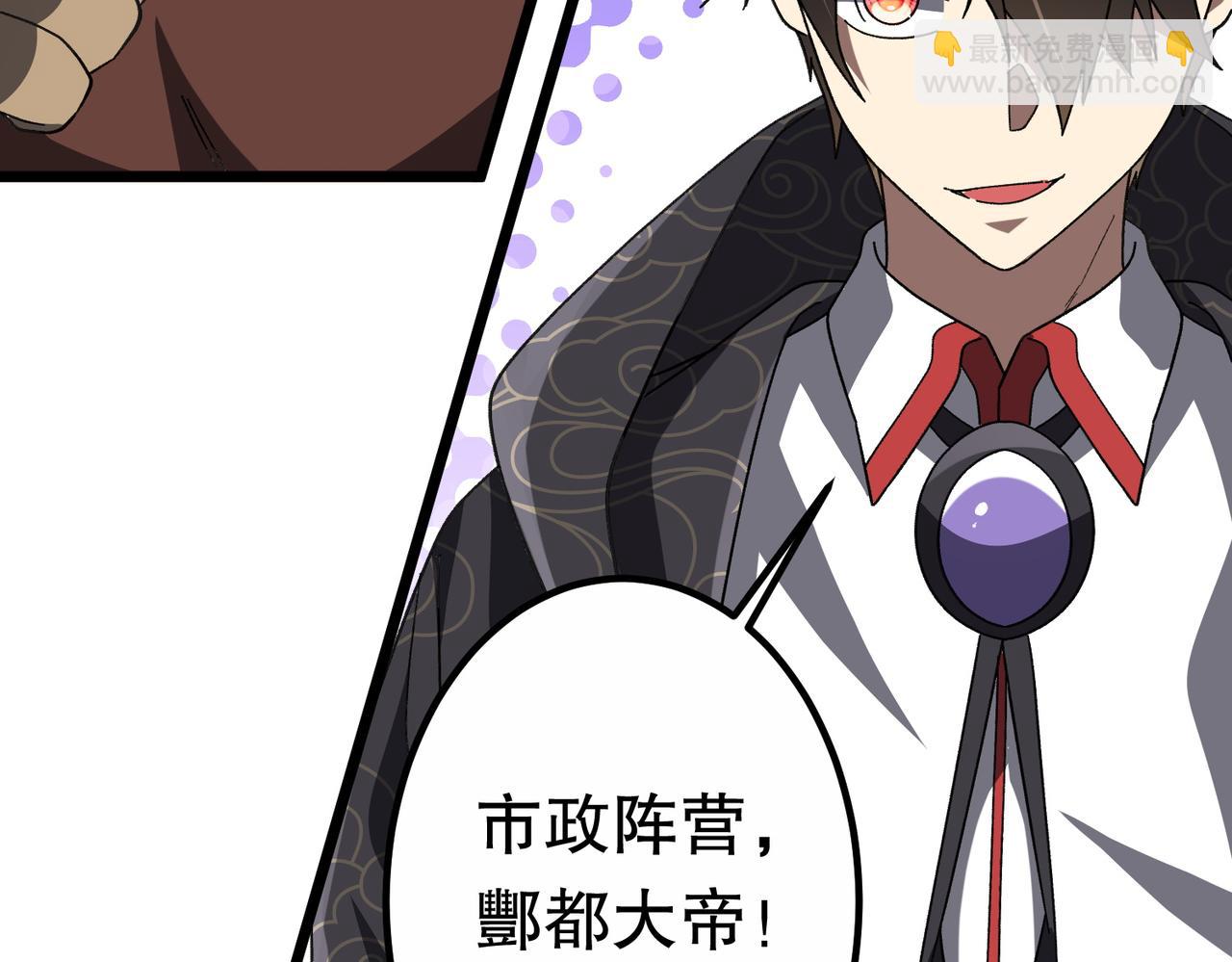 第189话 斗武！79