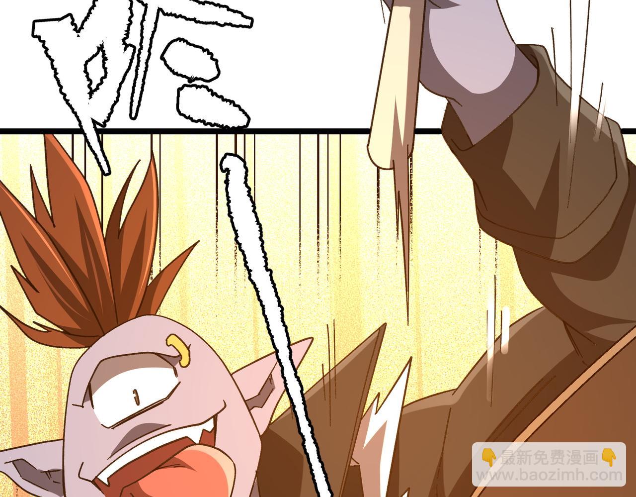 第189话 斗武！81
