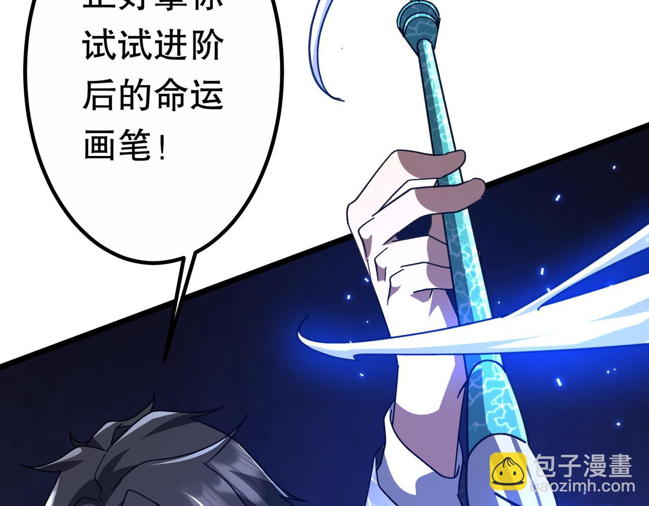 第189话 斗武！88