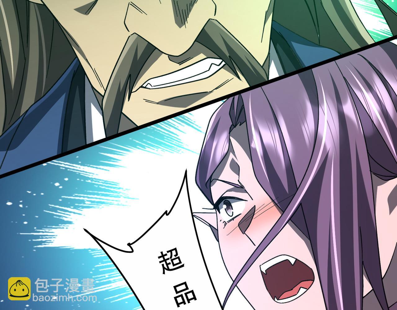 第189话 斗武！92