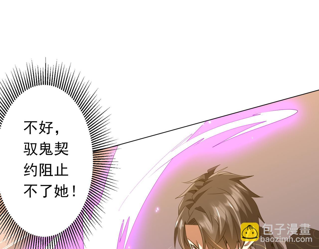 第194话 恢复记忆！10