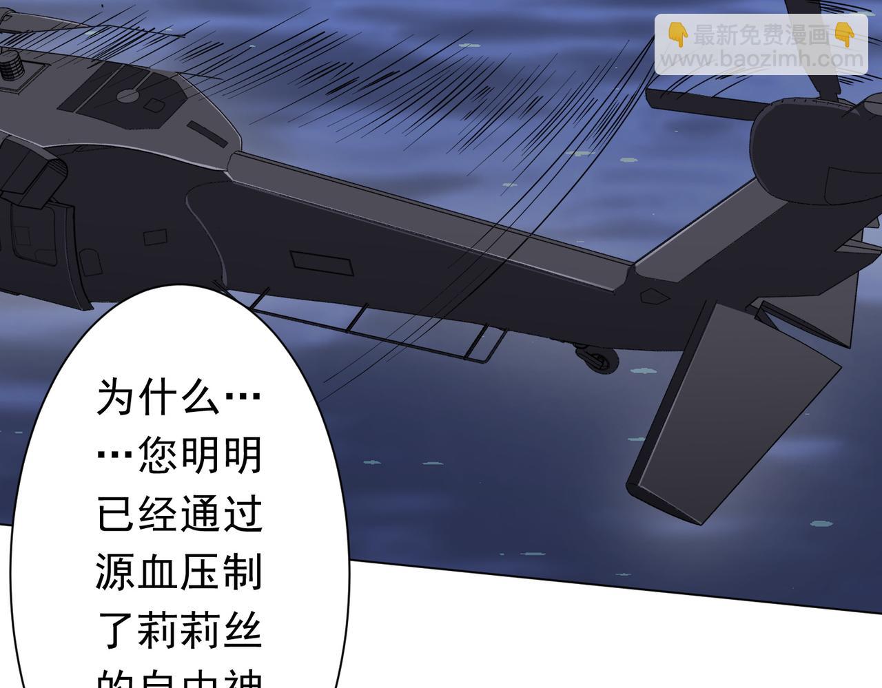 第194话 恢复记忆！112