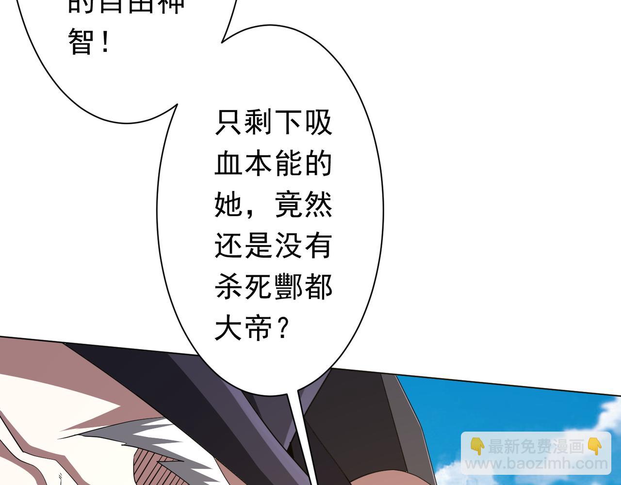 第194话 恢复记忆！113
