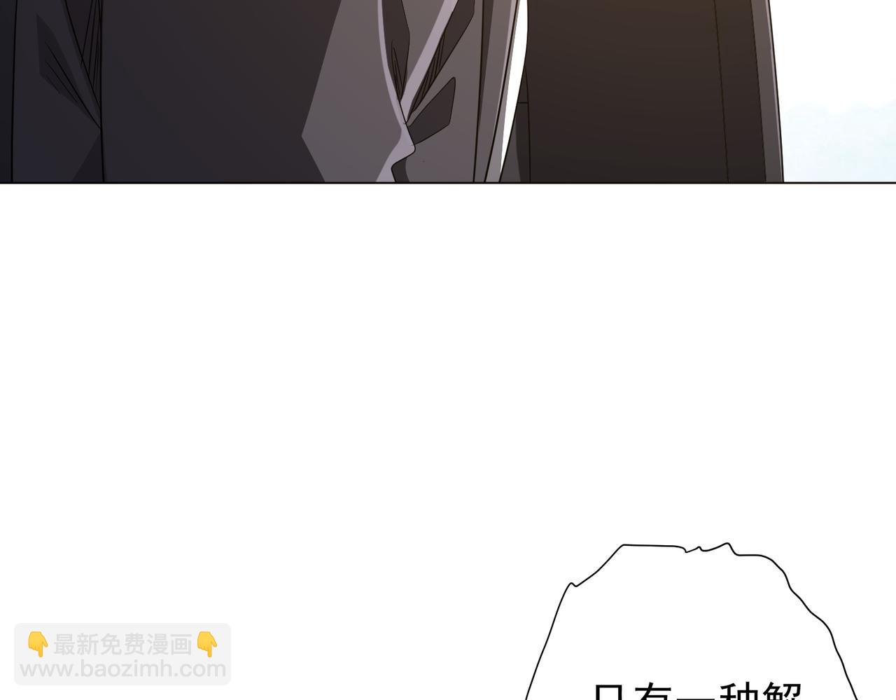 第194话 恢复记忆！115