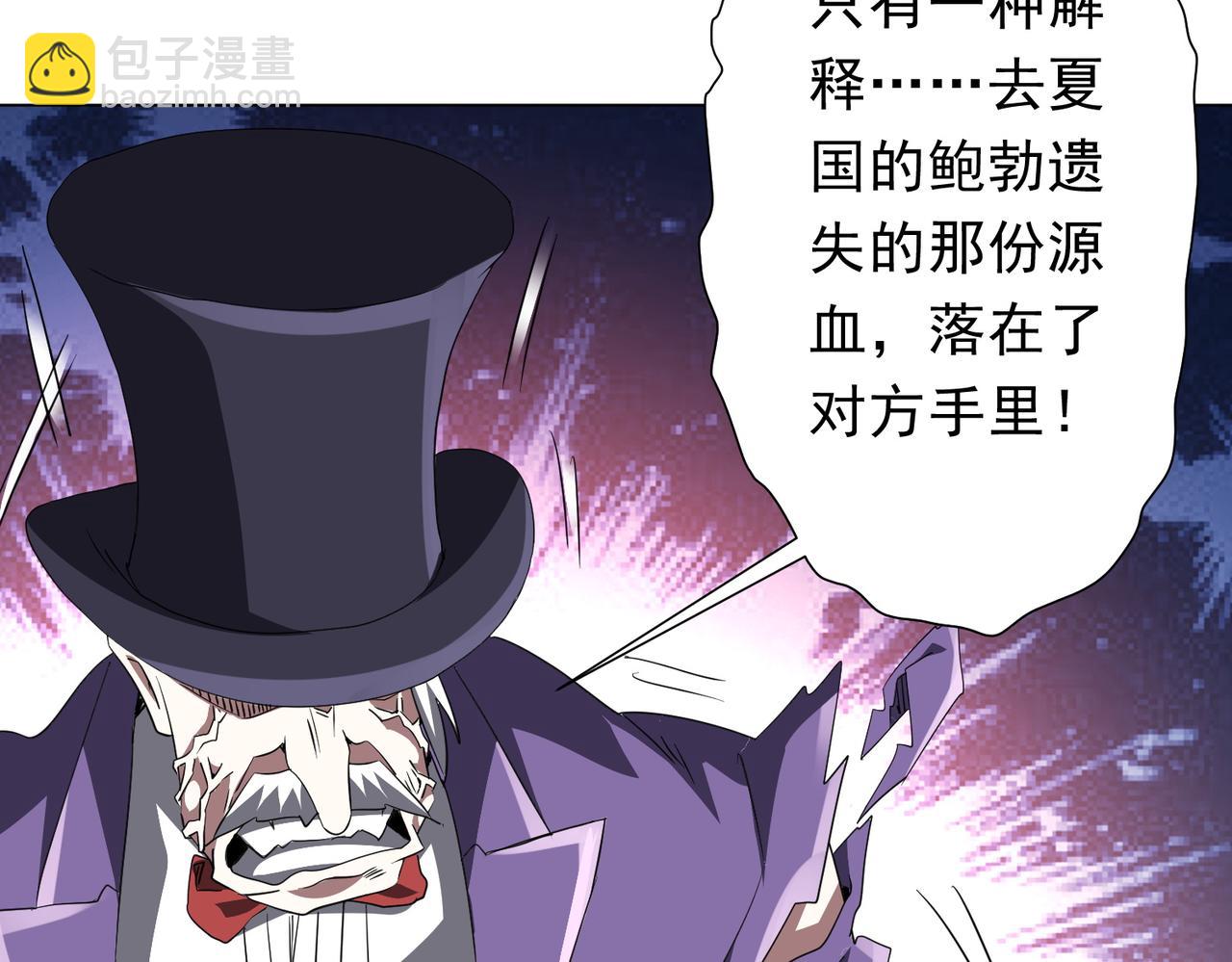 第194话 恢复记忆！116