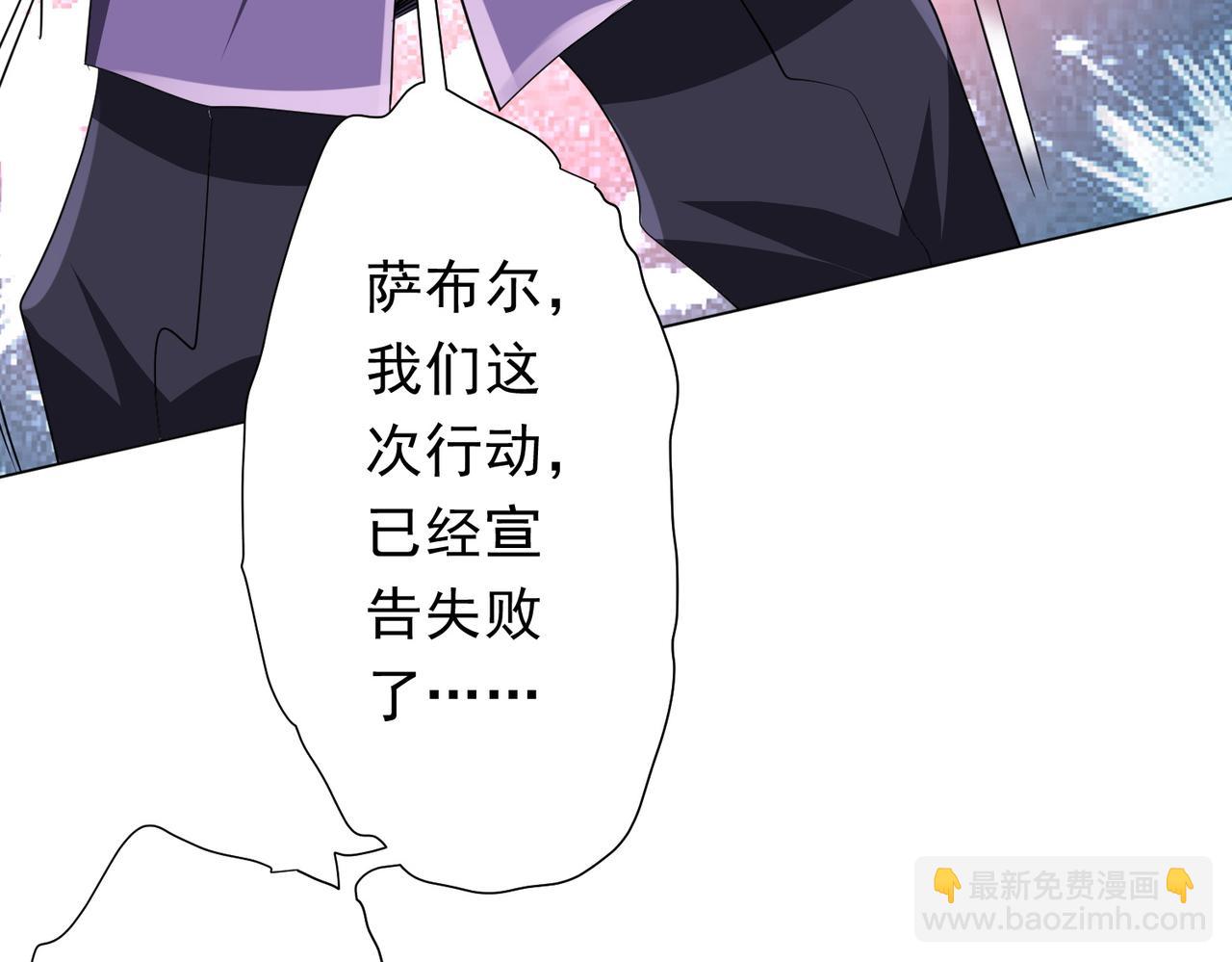 第194话 恢复记忆！118