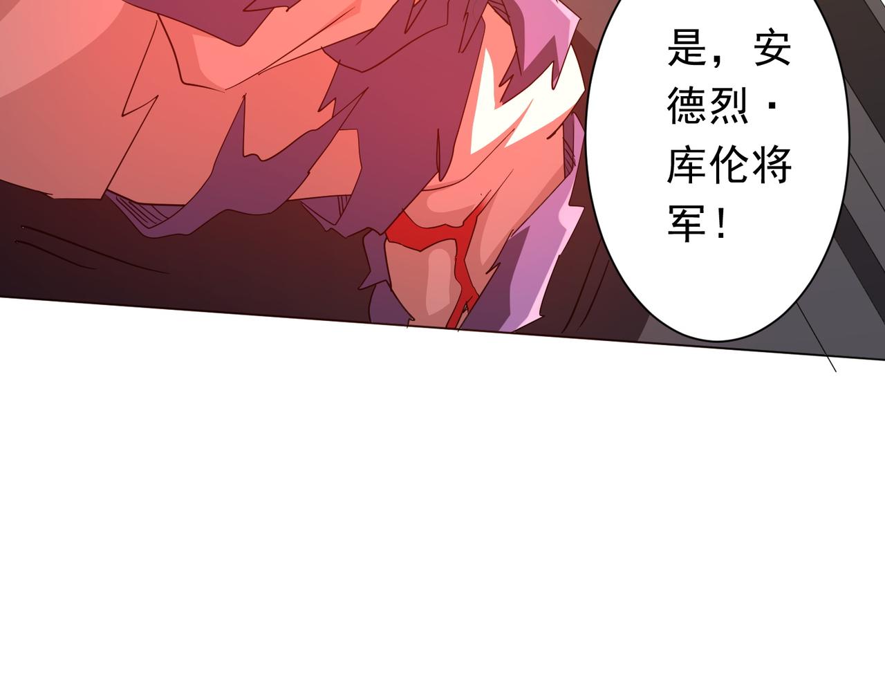 第194话 恢复记忆！121