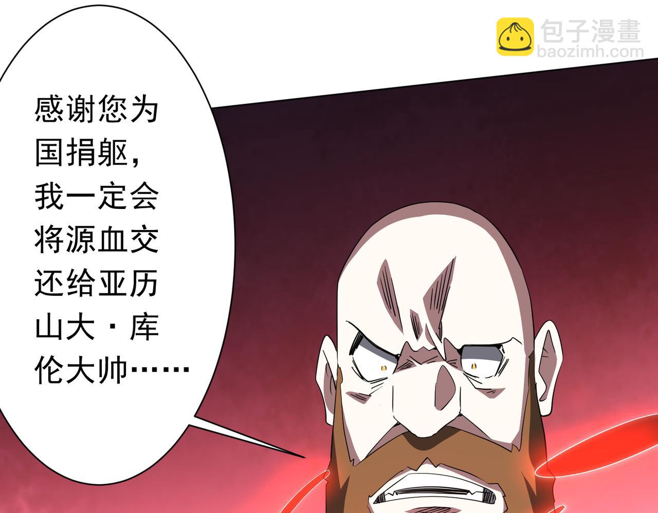 第194话 恢复记忆！125