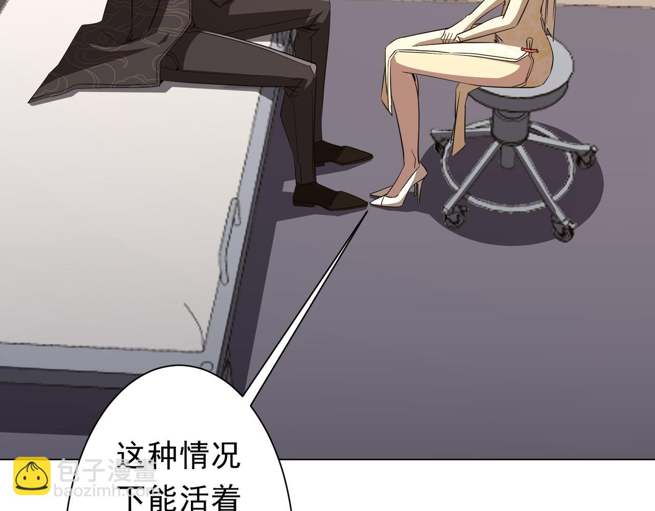 第194话 恢复记忆！131
