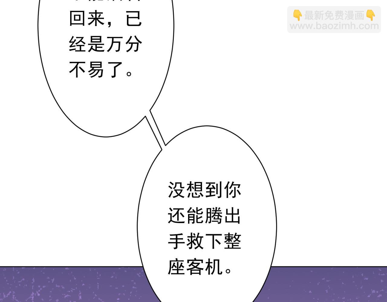 第194话 恢复记忆！132