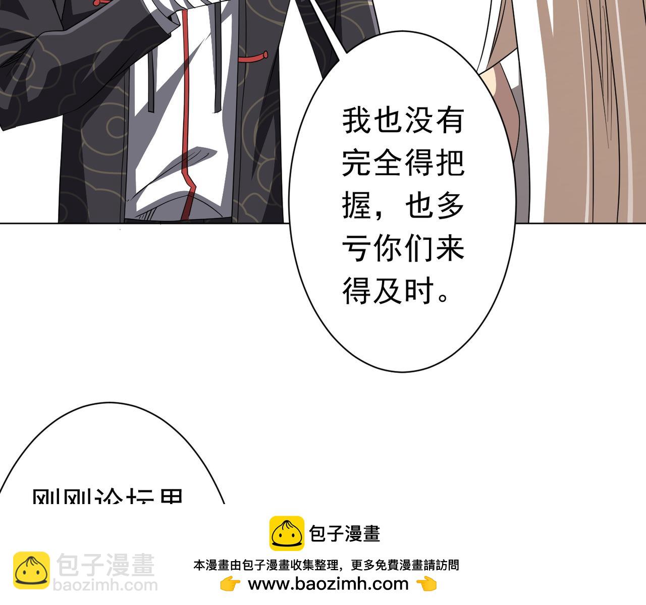 第194话 恢复记忆！134