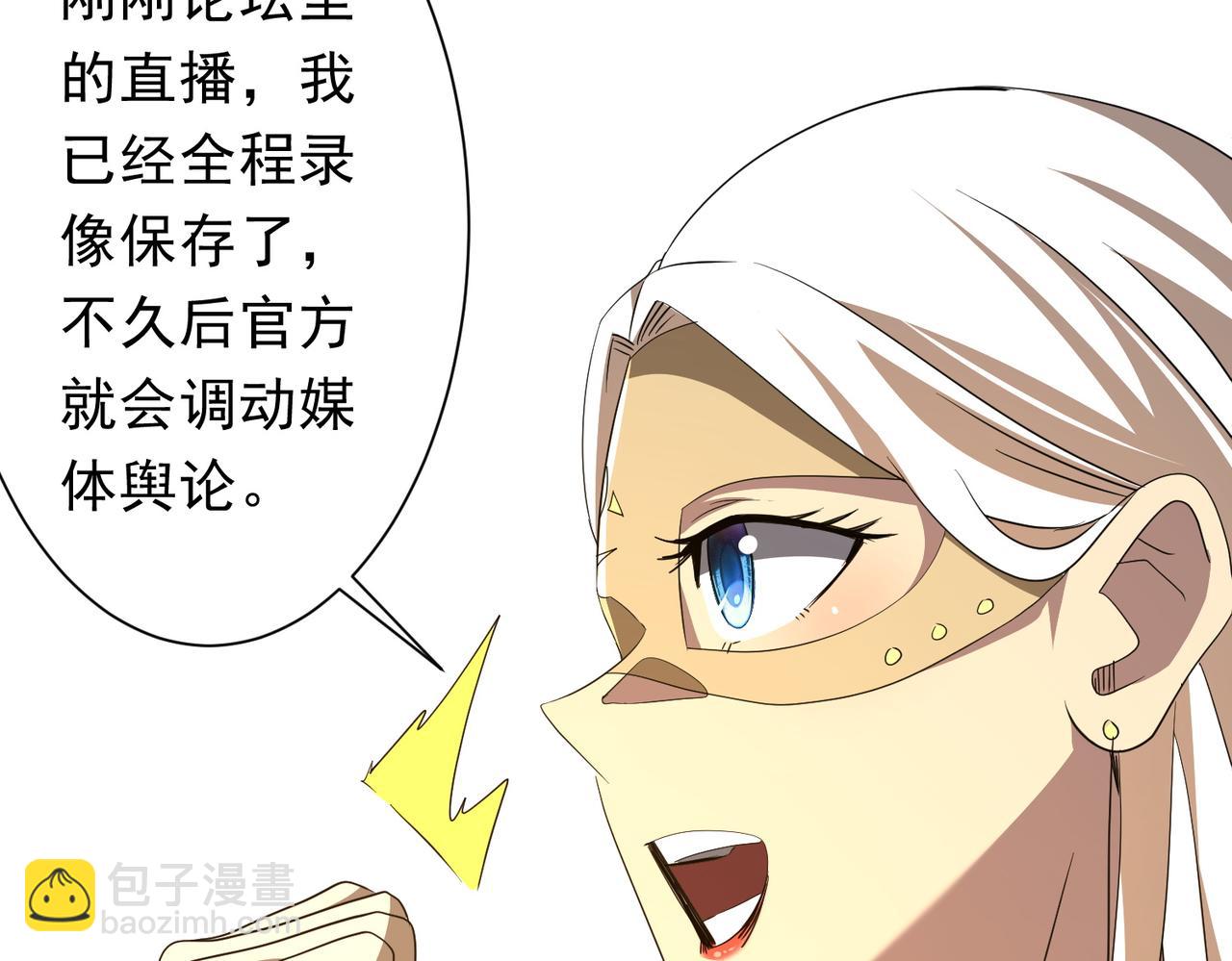 第194话 恢复记忆！135