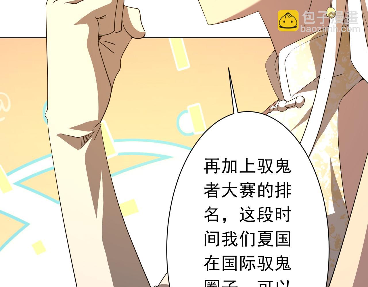 第194话 恢复记忆！136