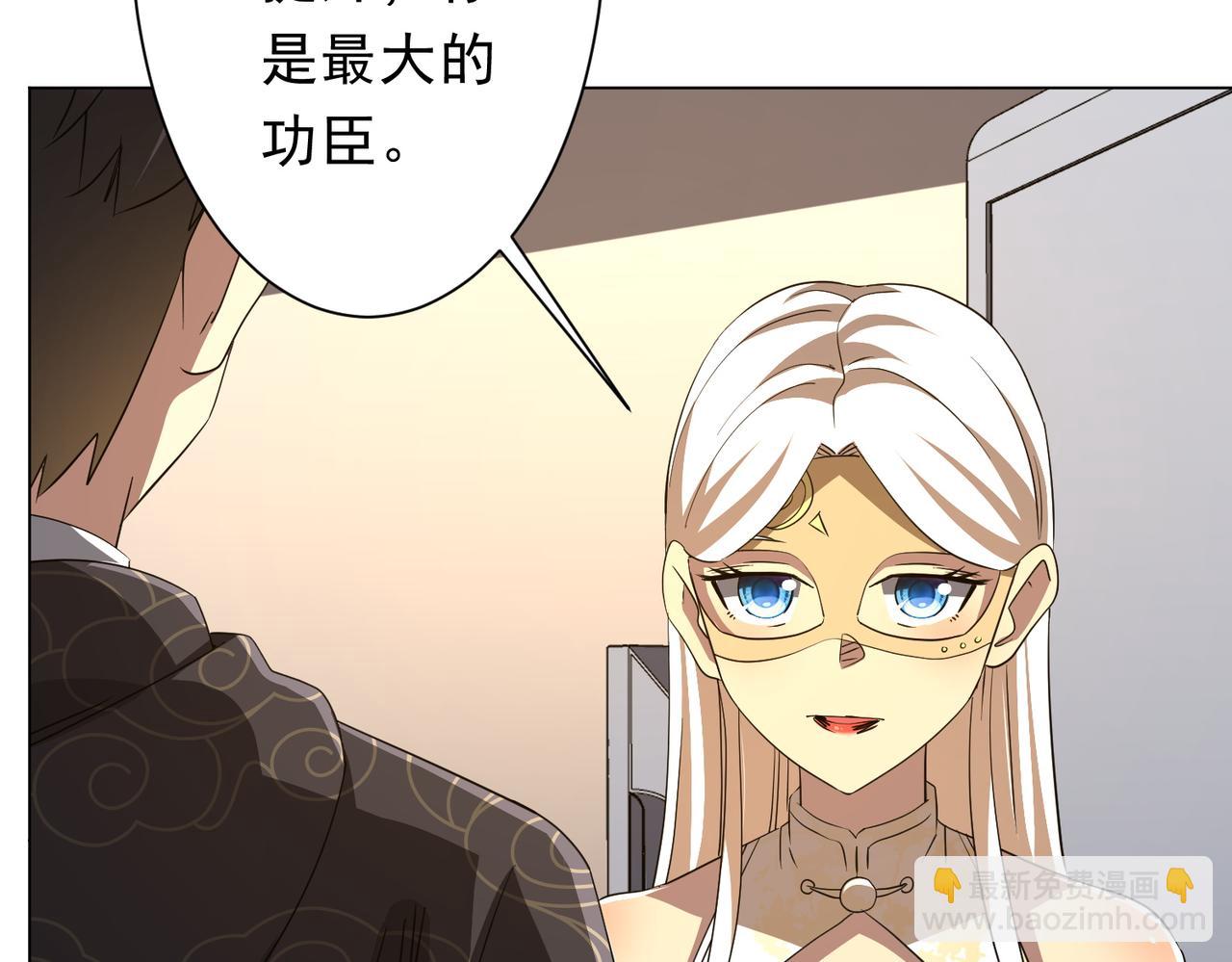 第194话 恢复记忆！138