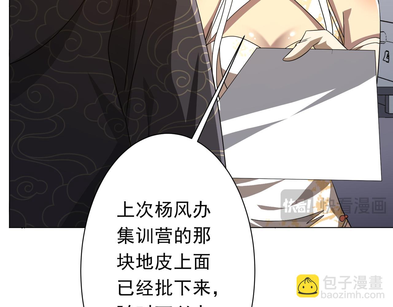 第194话 恢复记忆！139