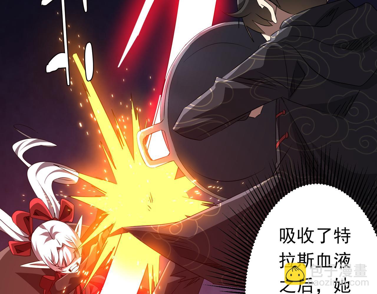 第194话 恢复记忆！14