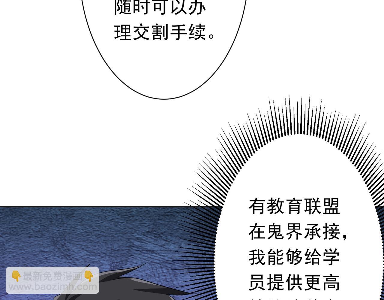 第194话 恢复记忆！140