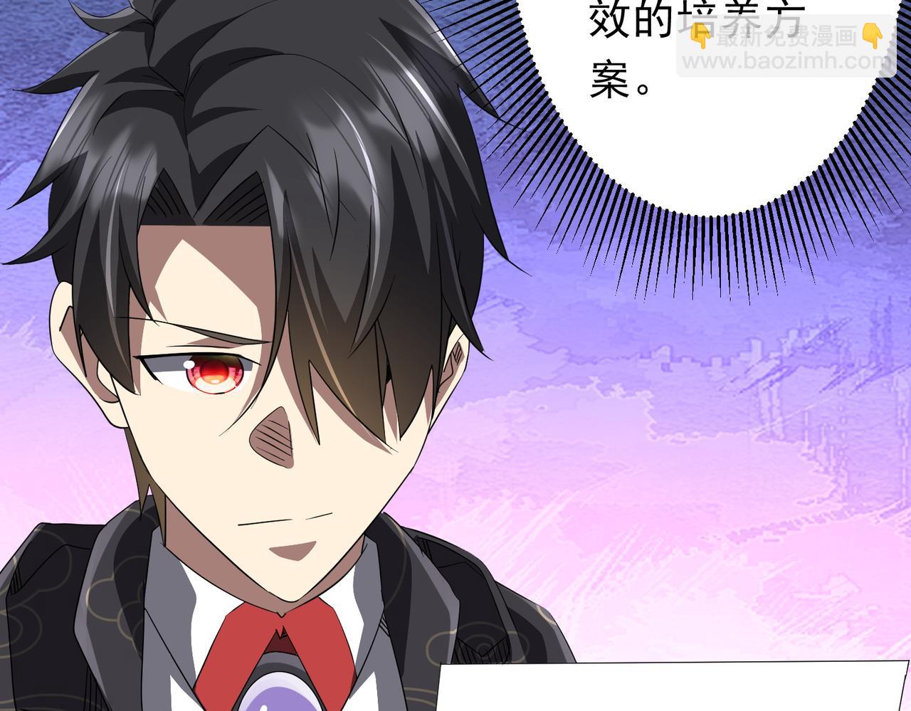 第194话 恢复记忆！141