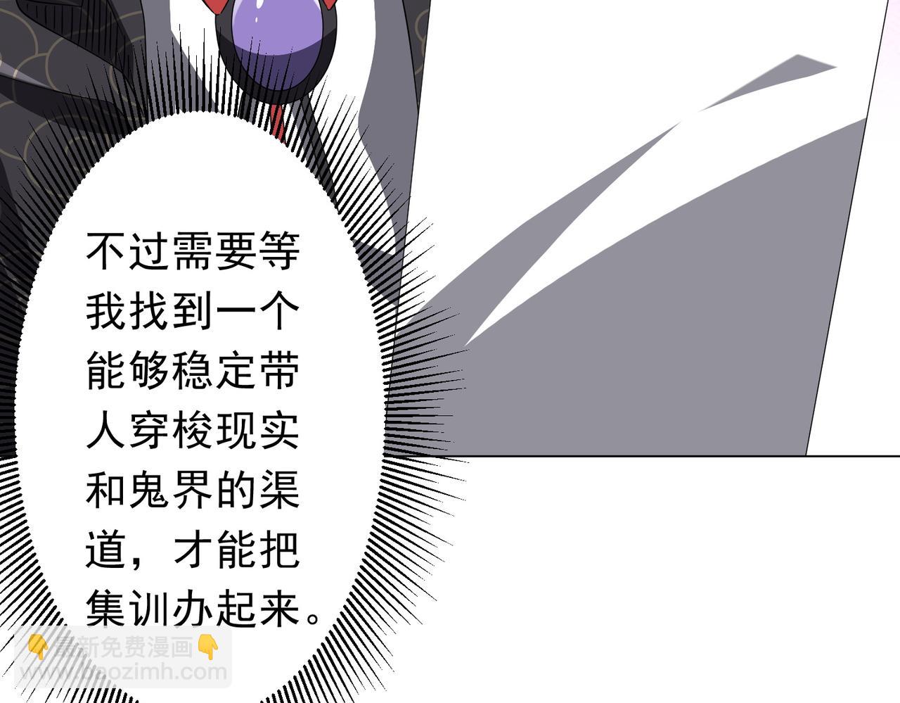 第194话 恢复记忆！142
