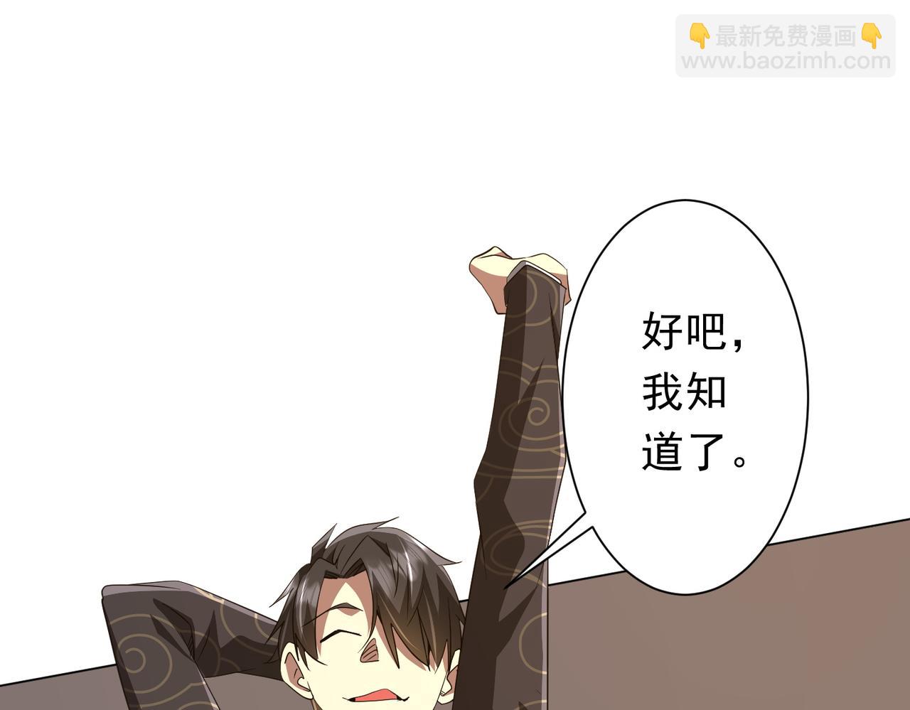 第194话 恢复记忆！146
