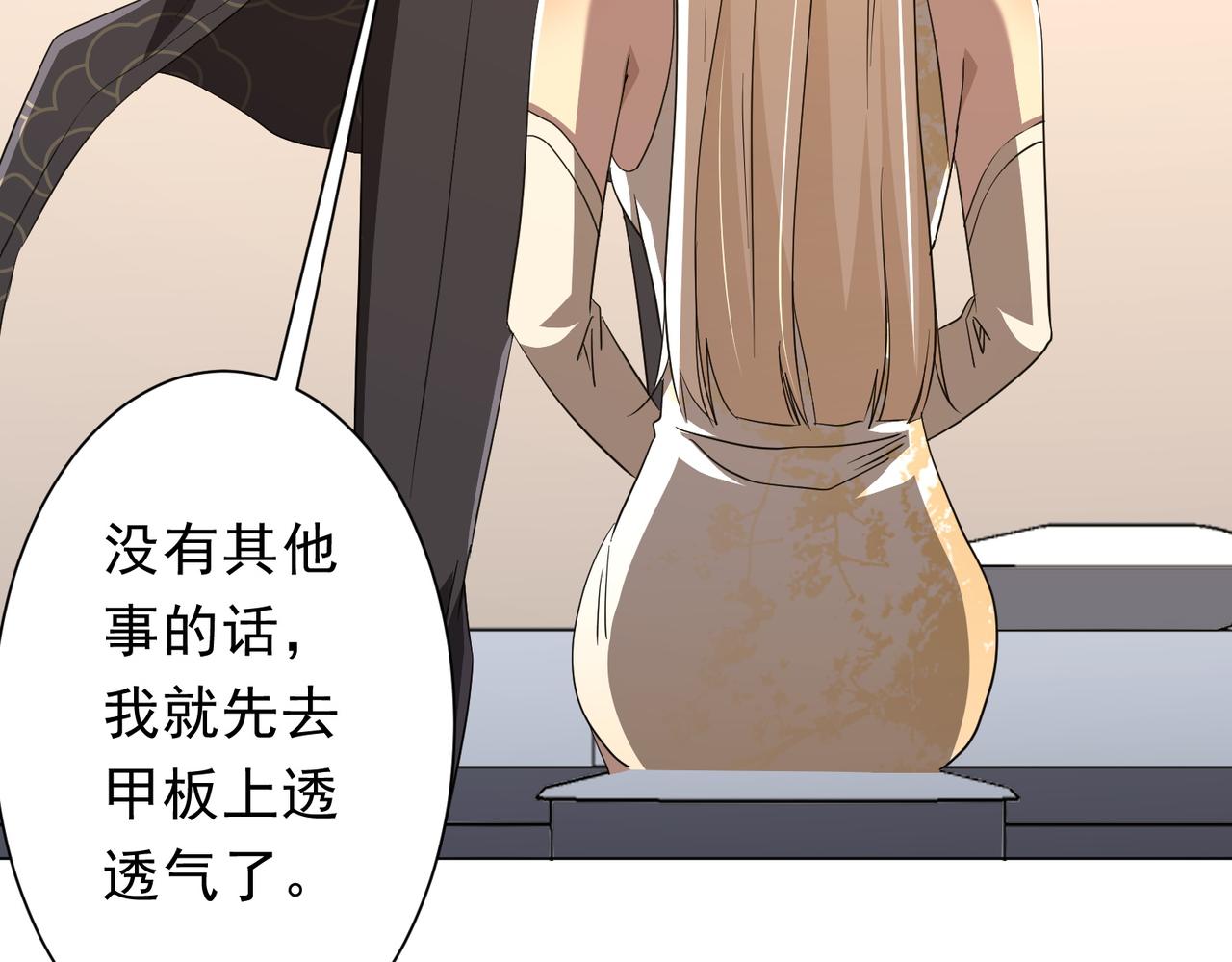 第194话 恢复记忆！148