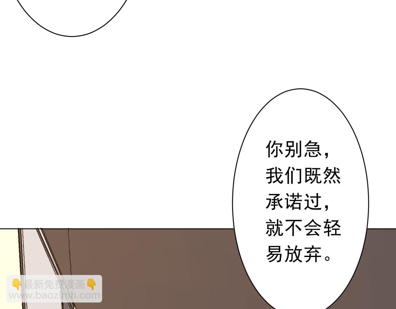 第194话 恢复记忆！149