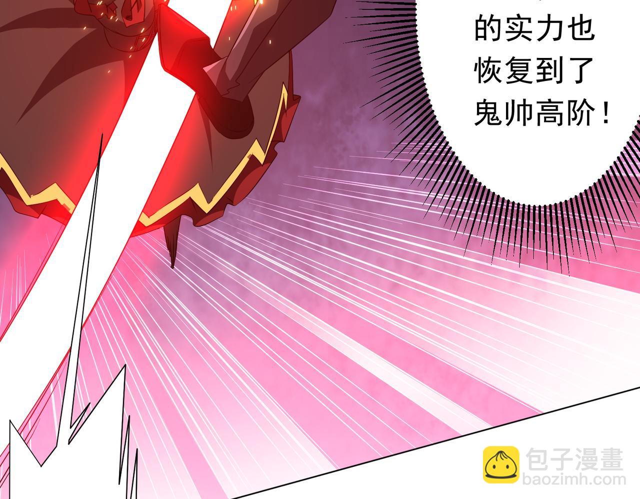 第194话 恢复记忆！15