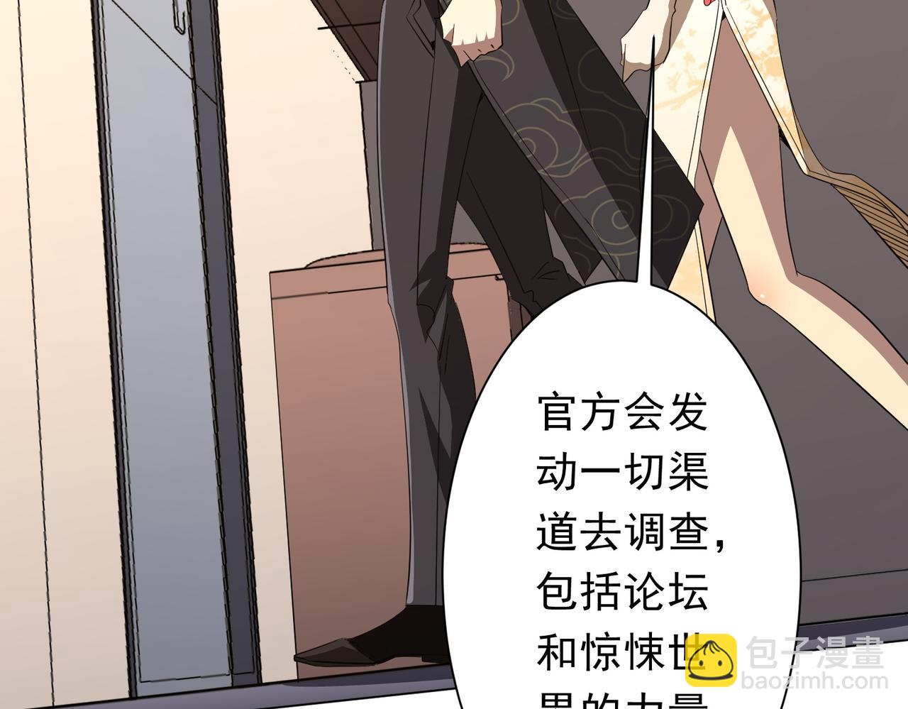 第194话 恢复记忆！151